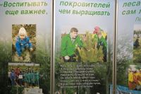 Exposition organisée à Moscou par l’Agence fédérale des forêts en février 2013